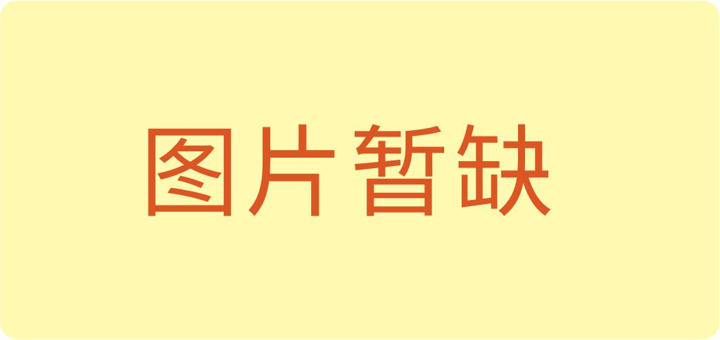 工厂店